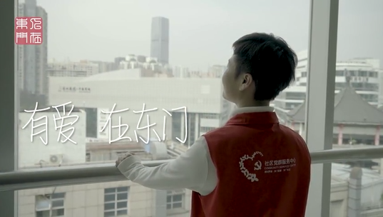 圳善美·看见 | 民生专干简镘尧