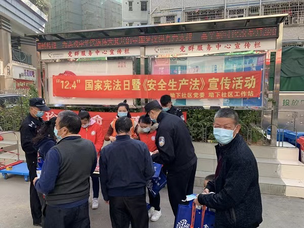 坳下社区：消防禁毒两不误，扫黑除恶促和谐