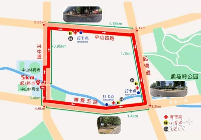中山市本周六有徒步活动，兴中道等四个路段交通管制