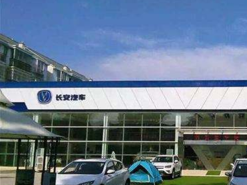 长安汽车：正与华为、宁德时代开发智能网联电动车平台和产品