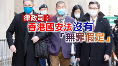 香港律政司上诉许可获批，黎智英须即时还押候讯