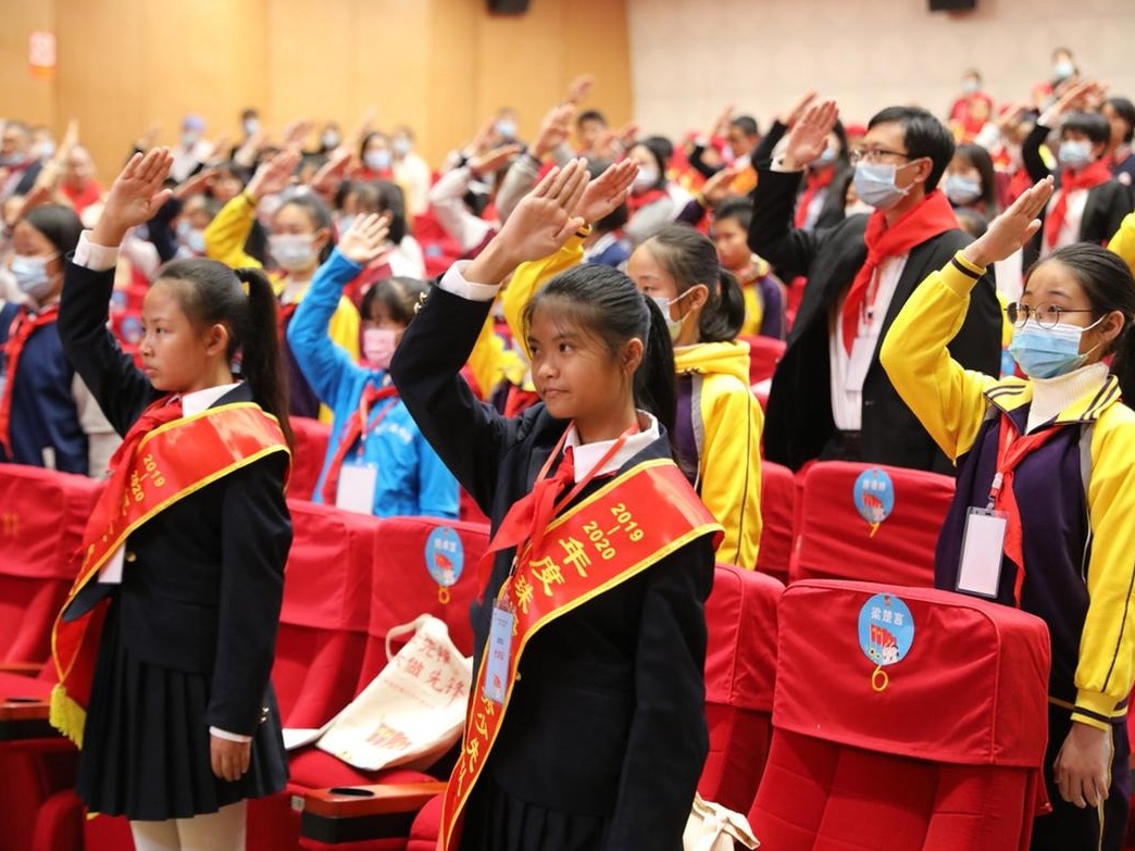 中国少年先锋队珠海市第六次代表大会召开
