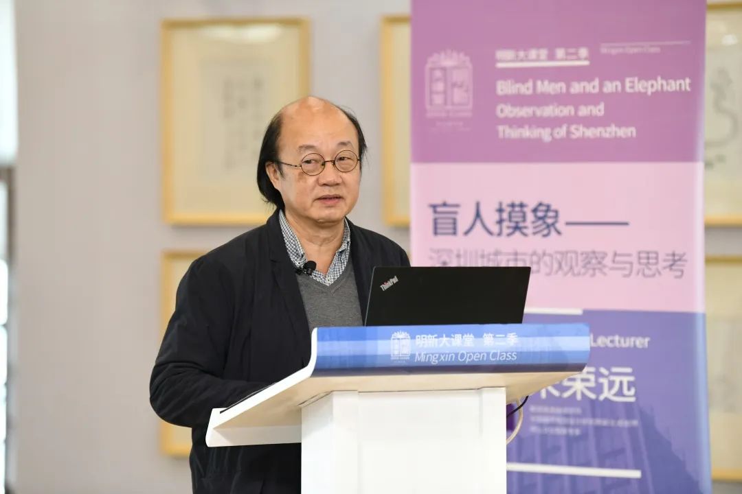 明新大课堂 | 新课开讲，与朱荣远老师一起解锁“深圳印象”