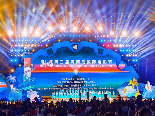 助力海南自贸港，第三届海南岛国际电影节开幕