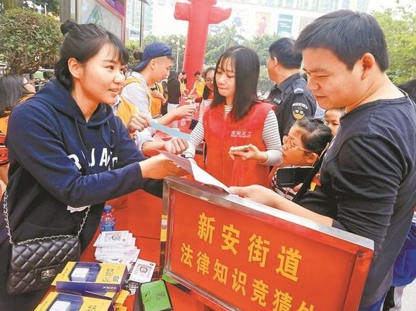 建设一流法治城市 打造良好营商环境 