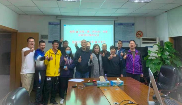 544.66平方米！园山地铁16号线二期西坑段市政征拆签约打响第一枪 