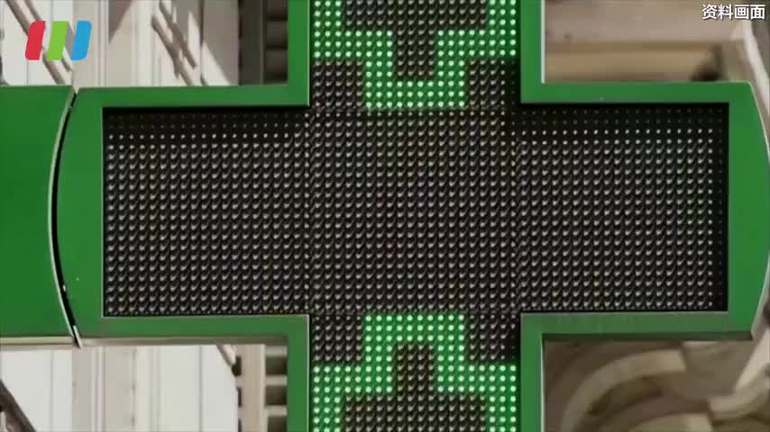 2020年将成有史以来第二热年份，海平面或将整体上升2.4米