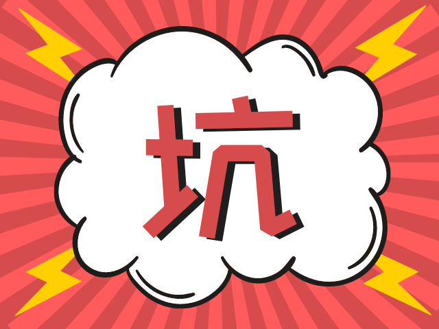 父子反目，姐妹翻脸，都是“借名买房”惹的祸！ 