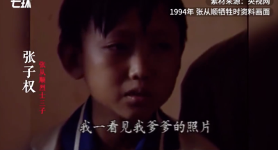 云南36岁禁毒民警牺牲，其父26年前也牺牲在缉毒前线