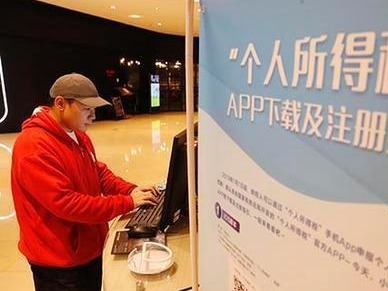 事关钱包，你的个税专项附加扣除确认了吗？