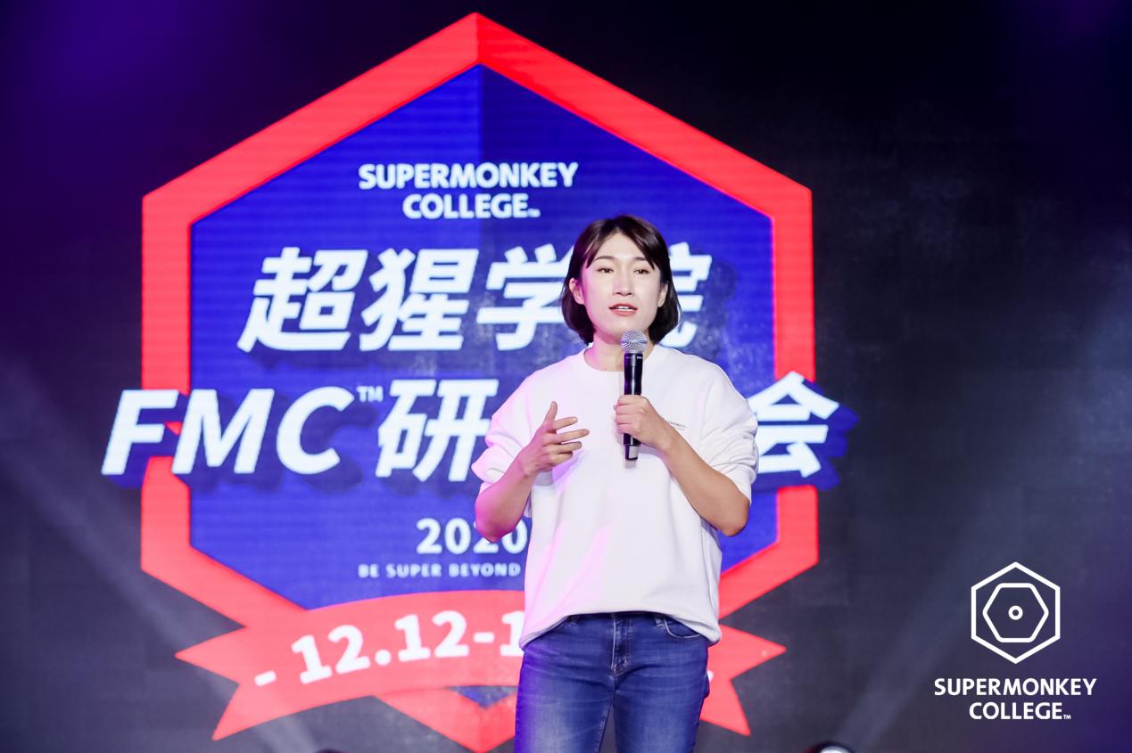 超猩学院健身课程研发大会在深举行