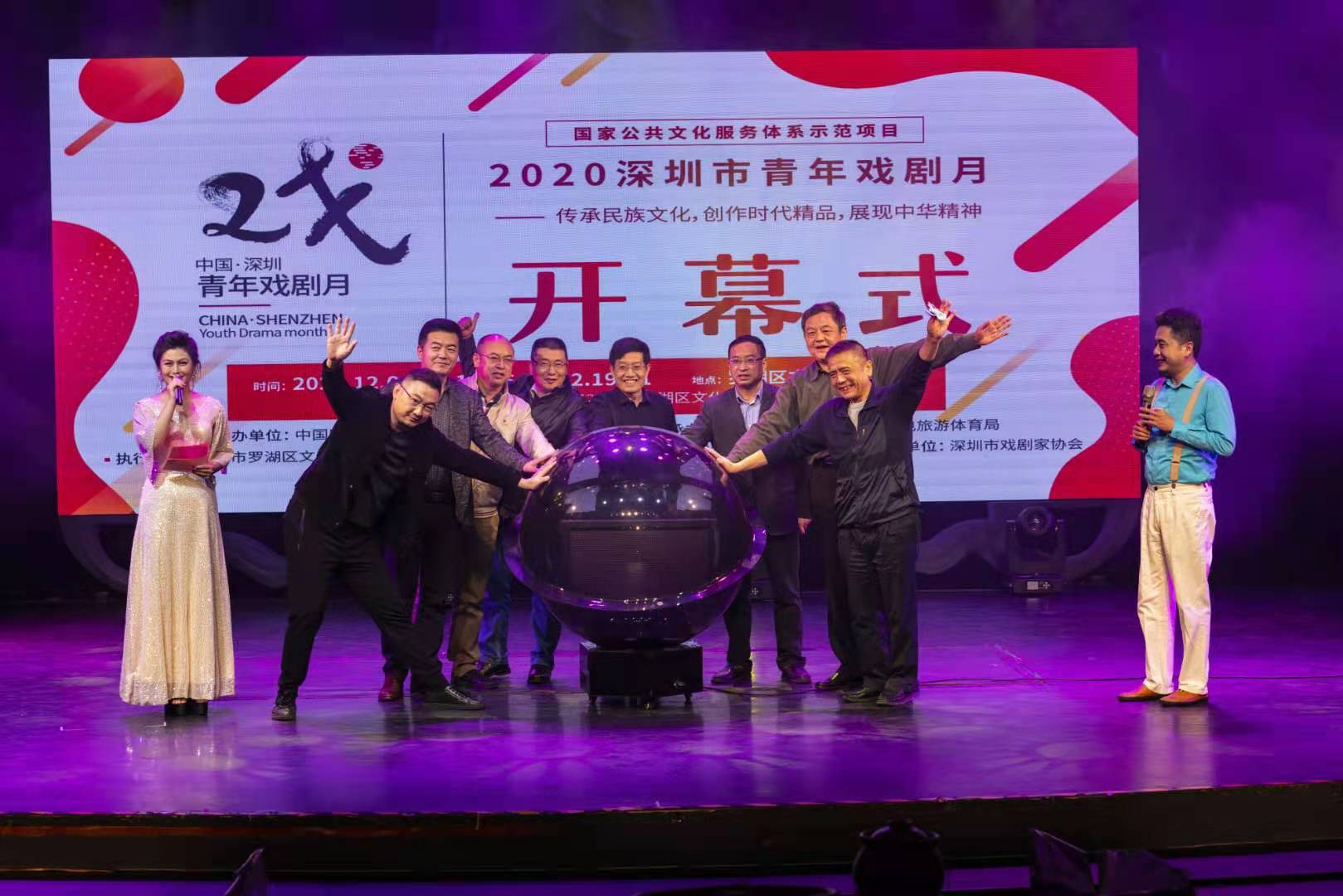 到09剧场观赏13台精选好戏，2020“深圳市青年戏剧月”再度开锣