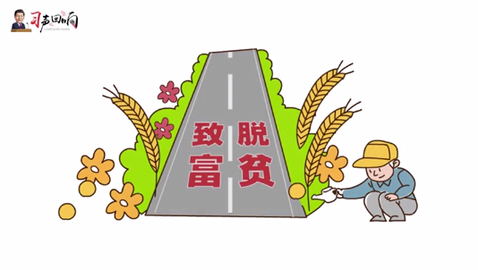 习声回响｜总书记的全面小康声音密码（一）：1623280