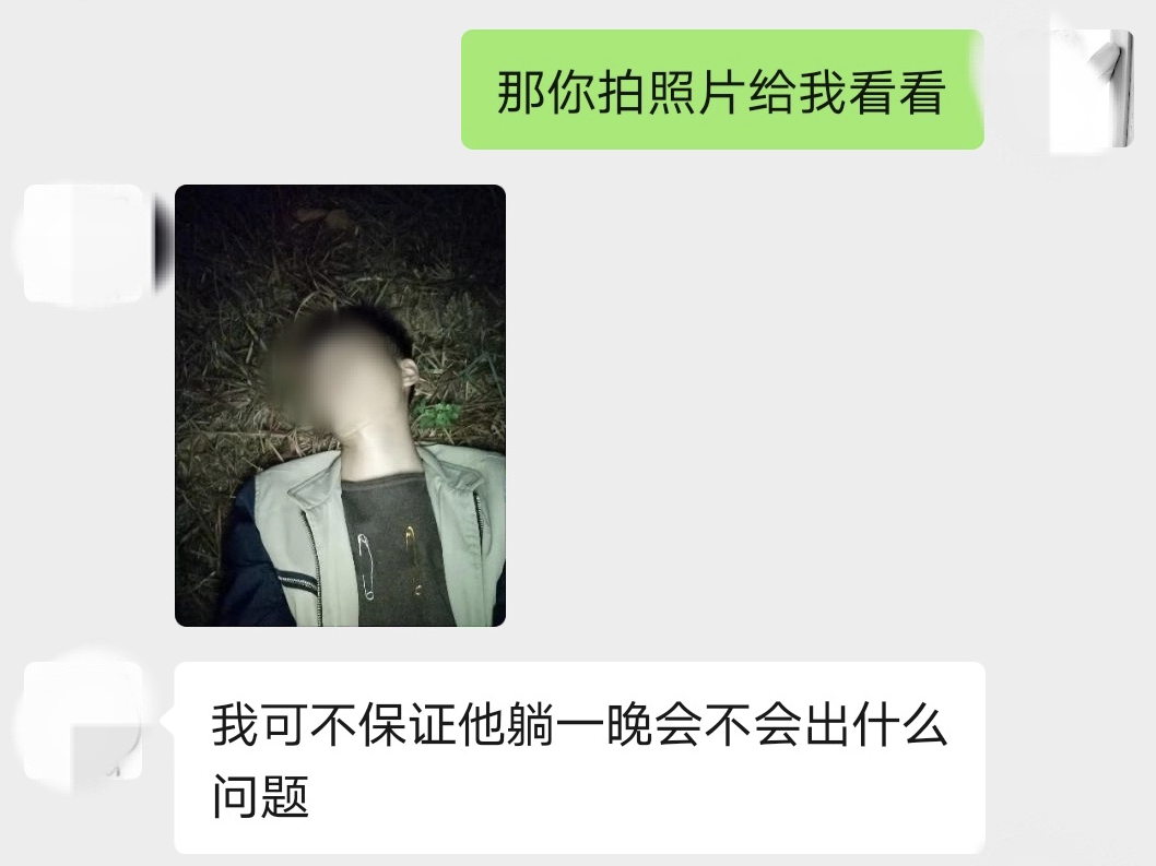  丈夫“被绑架”，妻子紧急报警，警方找到后结局亮了……
