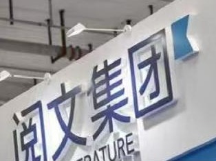 “300部网文漫改计划”启动