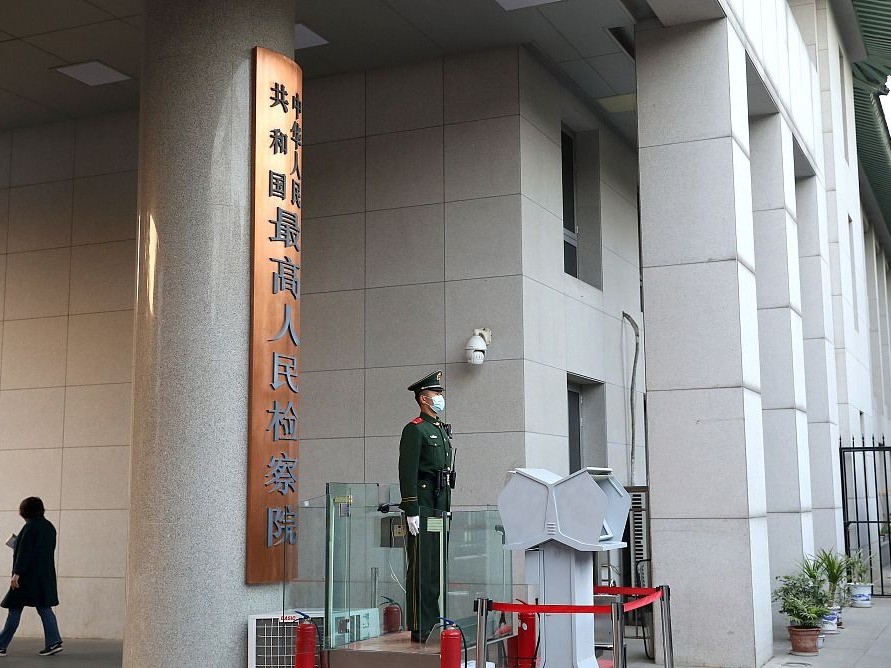 最高检：加大支持未成年人、农民工等群体诉讼维权力度