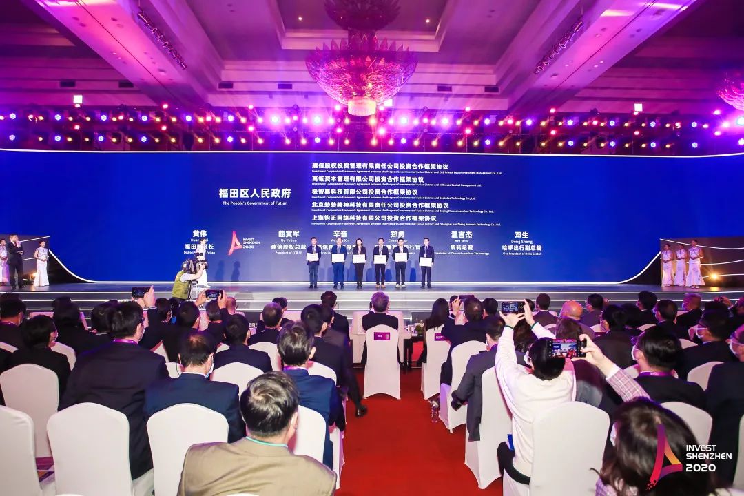 洽谈签约项目26个，总投资额超780亿元！福田全球招商力拓“朋友圈”