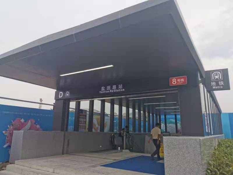 山海四季城Ⅱ华府样板房开放，置业者聚焦盐田