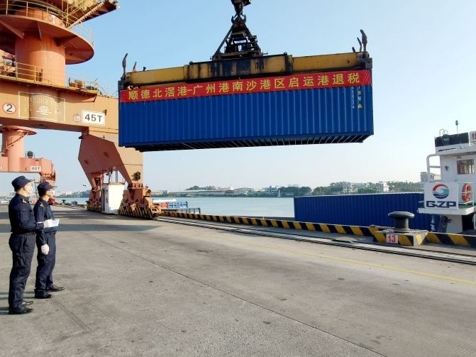等待期缩减近半个月，启运港退税政策在南沙港实施！