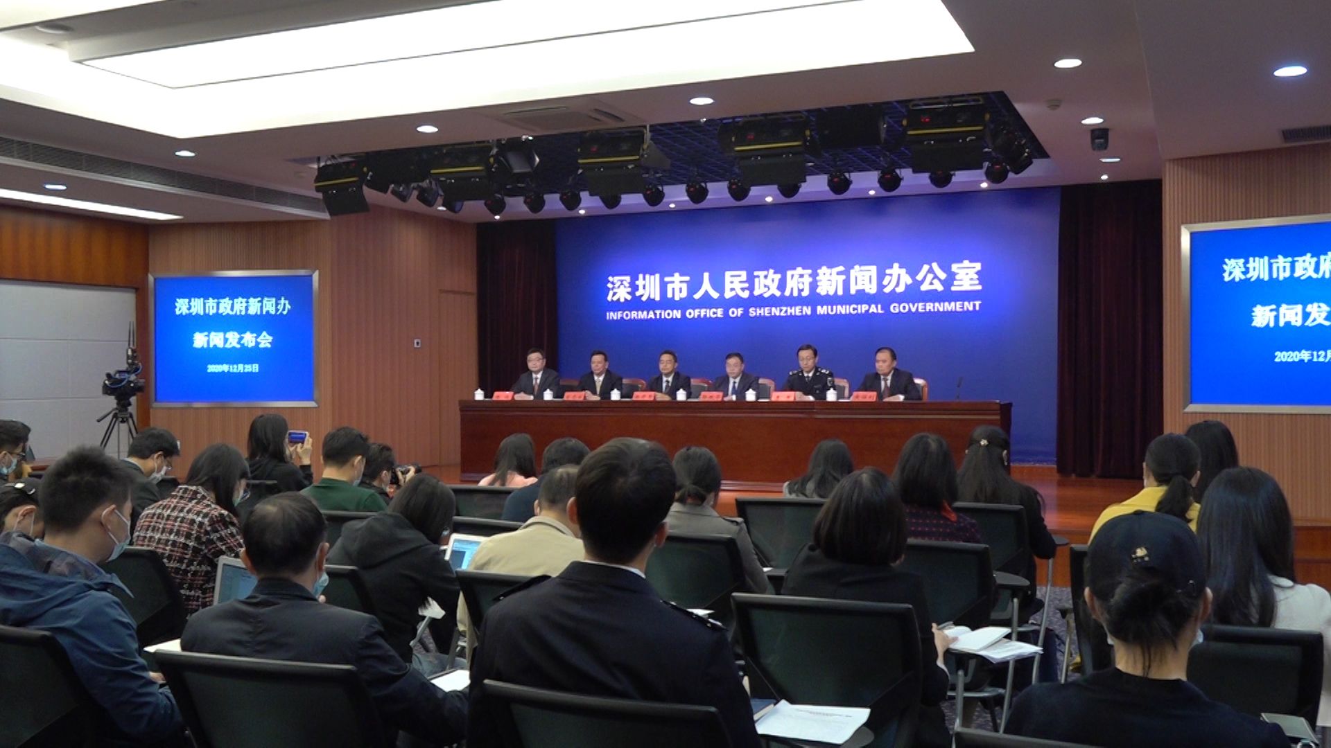 《深圳经济特区优化营商环境条例》明年1月1日起正式实施