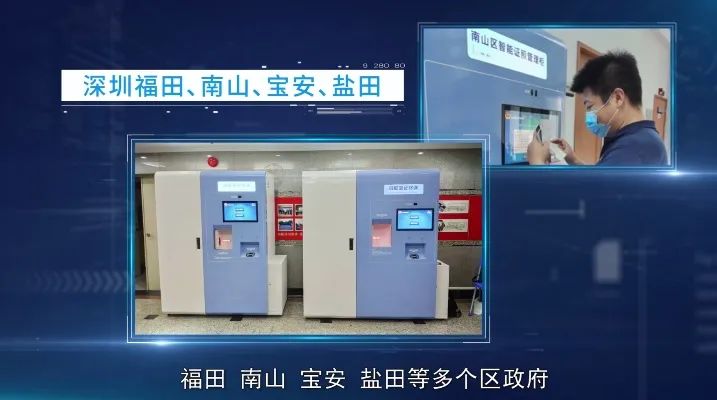 福田公安打造民警因私出国（境）管理新模式
