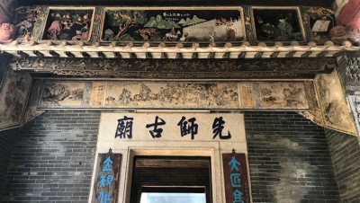 中国最早鲁班庙在广州，最多鲁班庙也在广州
