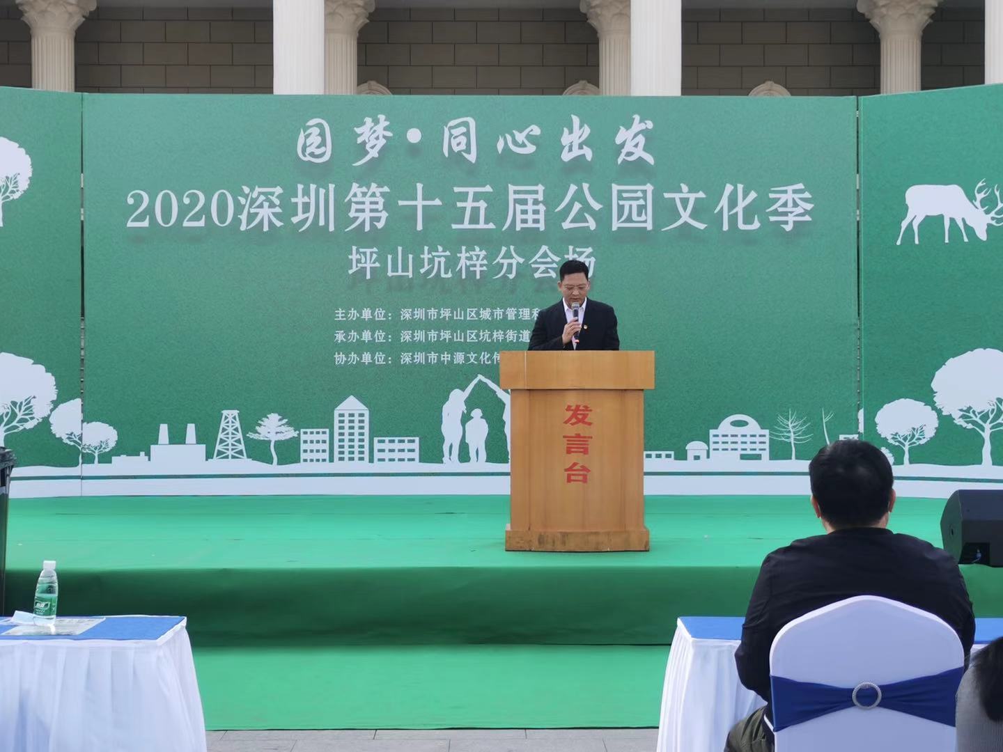 坑梓街道：大力推进公园建设，打造花景道路、花园路口