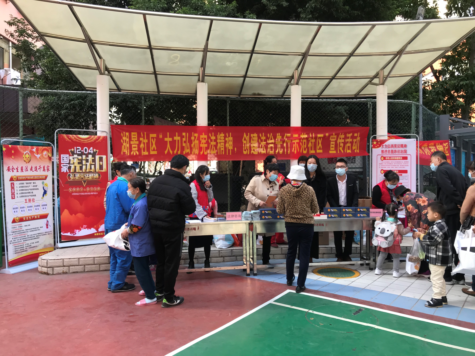 湖景社区举行“大力弘扬宪法精神，创建法治先行示范社区”宣传活动