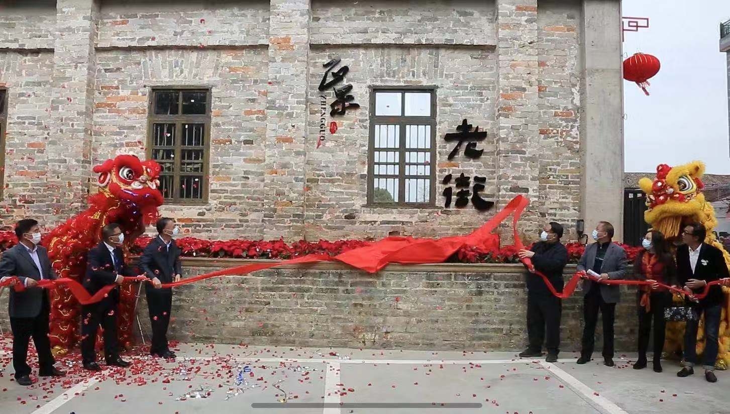 广州市乡村美食汇活动举行，增城正果老街打造“永不落幕美食节”