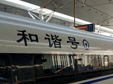 元旦火车票开抢了 这些航班价格比高铁便宜近半