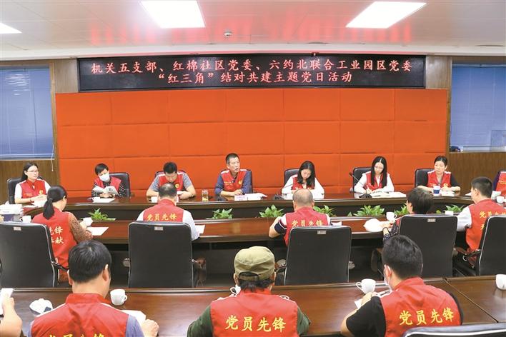 横岗街道“融合式”特色党建汇聚服务民生“大能量”