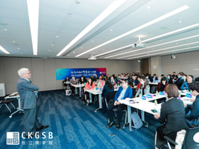 “西部MBA师资培训”公益项目走进深圳，顶级名师精彩开讲