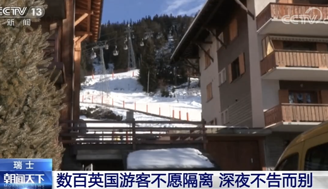 数百英国游客不愿隔离不告而别