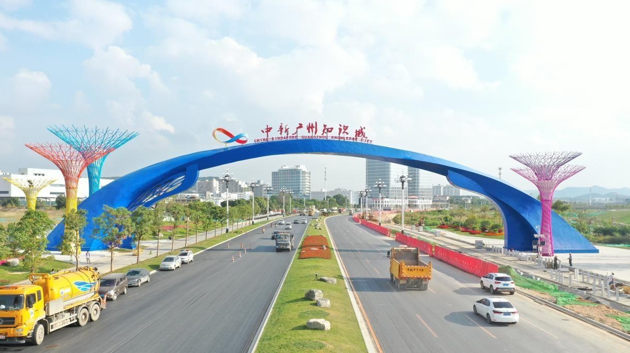 知识城南北大门落成，广州再添城市新名片！
