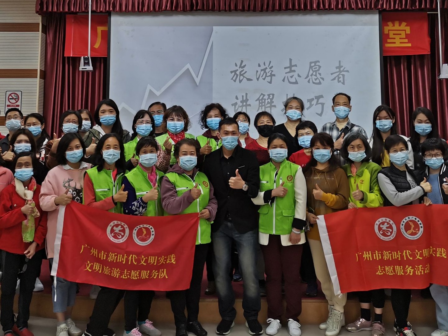 参加这个培训，人人做广州旅游“推广大使”