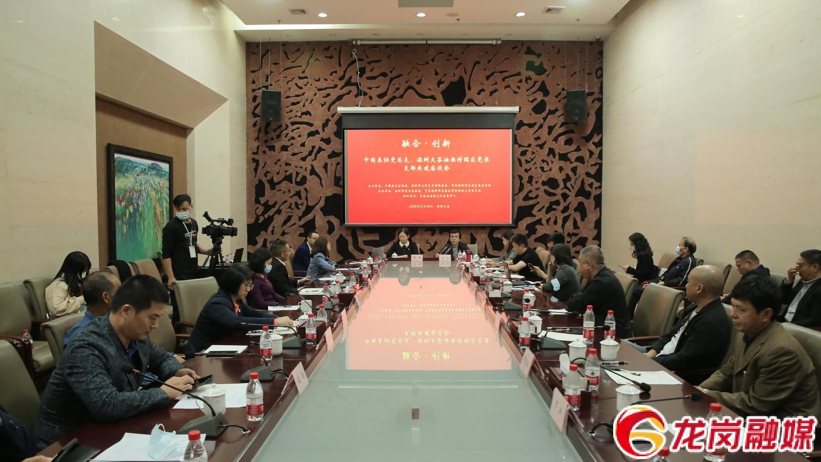 中国美协党总支与大芬油画村园区党委达成深度合作共建