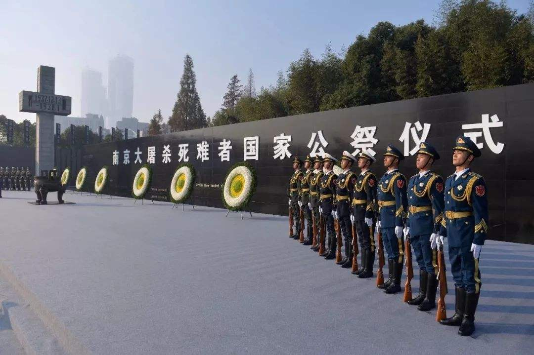直播回顾 | “牢记历史，珍爱和平” 2020年南京大屠杀死难者国家公祭日