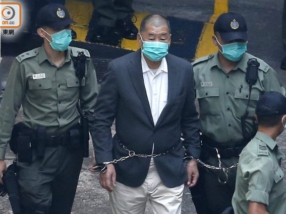 黎智英首次被控违反香港国安法并出庭受审