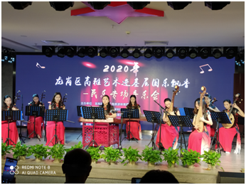 推动国乐普及！龙岗区高雅艺术进基层（国乐飘香）民乐专场音乐会走进吉华  