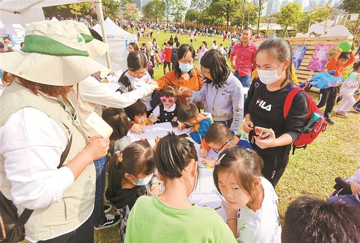 第二届深圳公园自然教育嘉年华在莲花山风筝广场举行