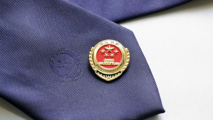 如何守护好全体国民的共同财富？最高检相关负责人答记者问