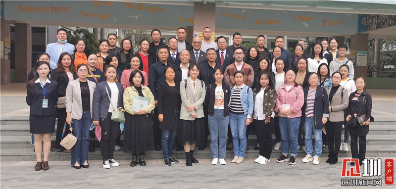 深百外教育迎来福泉市首批40名骨干教师交流