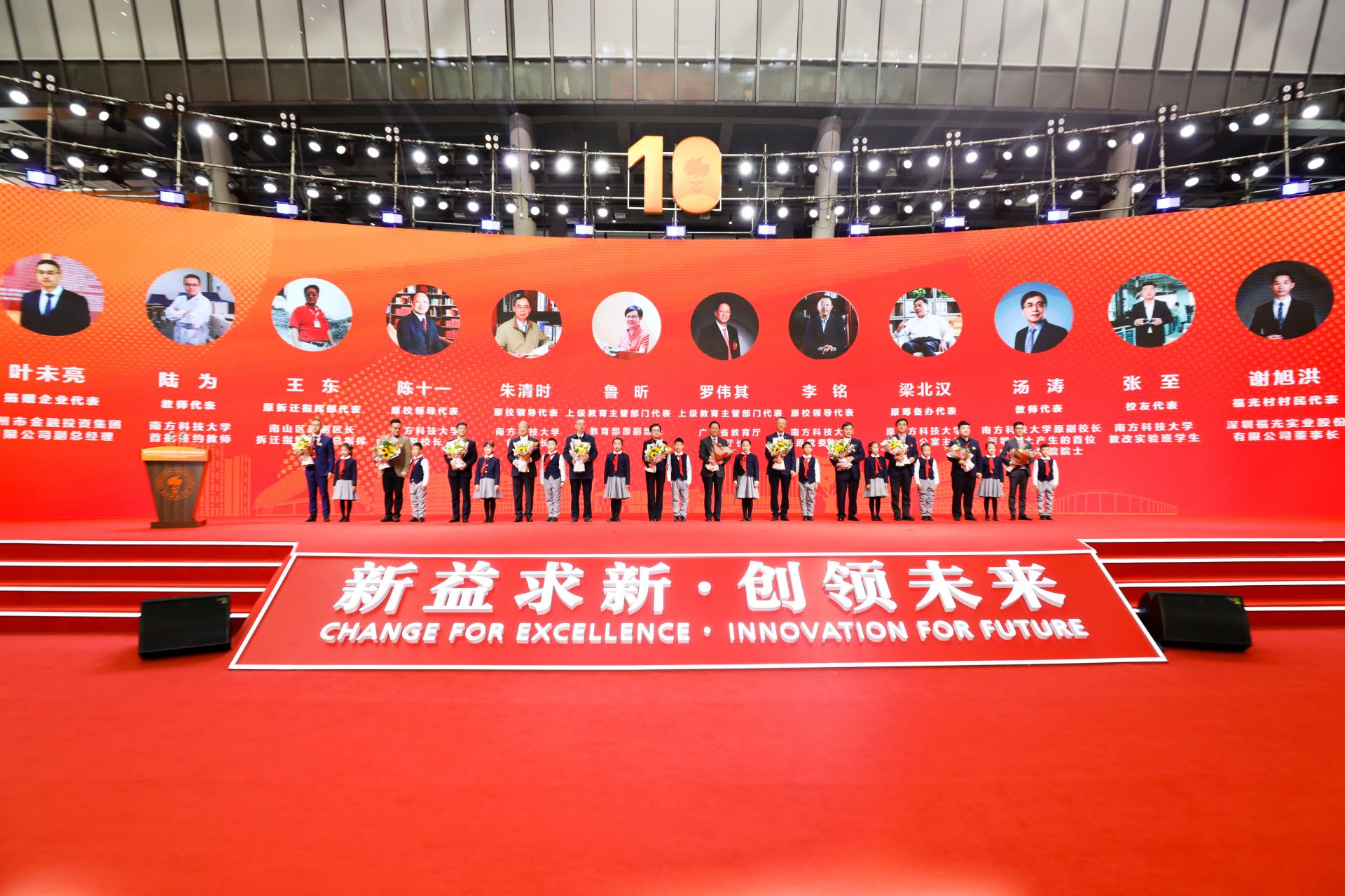 好好学习｜不止“凡尔赛”标签，南科大十周年继续筑梦前行