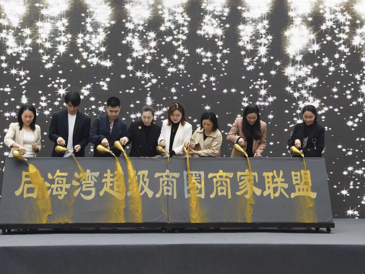 2020南山区岁末欢乐季开幕：五大板块活动精彩纷呈，后海湾超级商圈商家联盟成立
