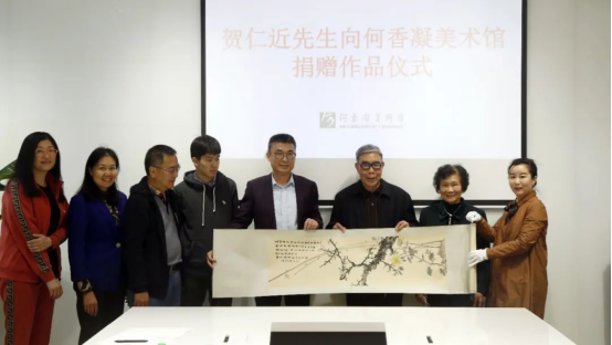 原暨南大学图书馆馆长贺仁向何香凝美术馆捐赠两件作品