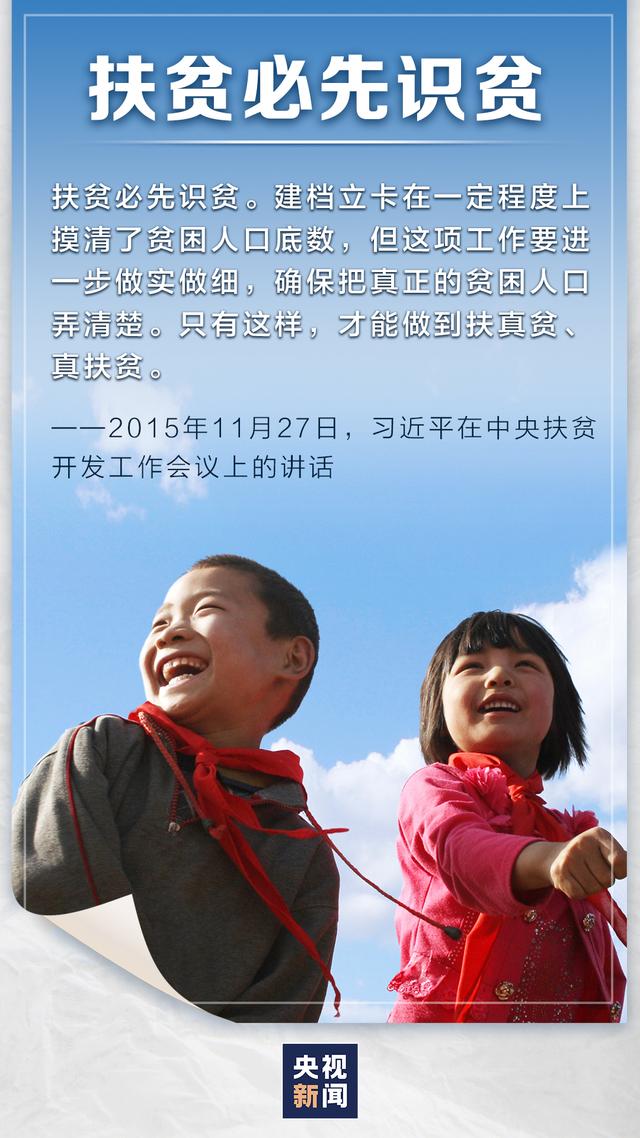 这个惠及1亿人的经验 值得分享全世界