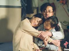 关注“失读症” 华裔导演胡安新片《五彩缤纷》亮相京城