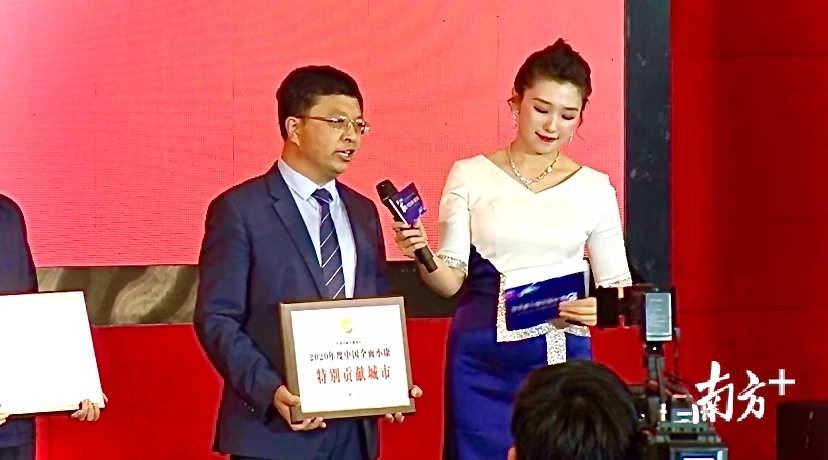 中山市荣获2020年度中国全面小康特别贡献城市！