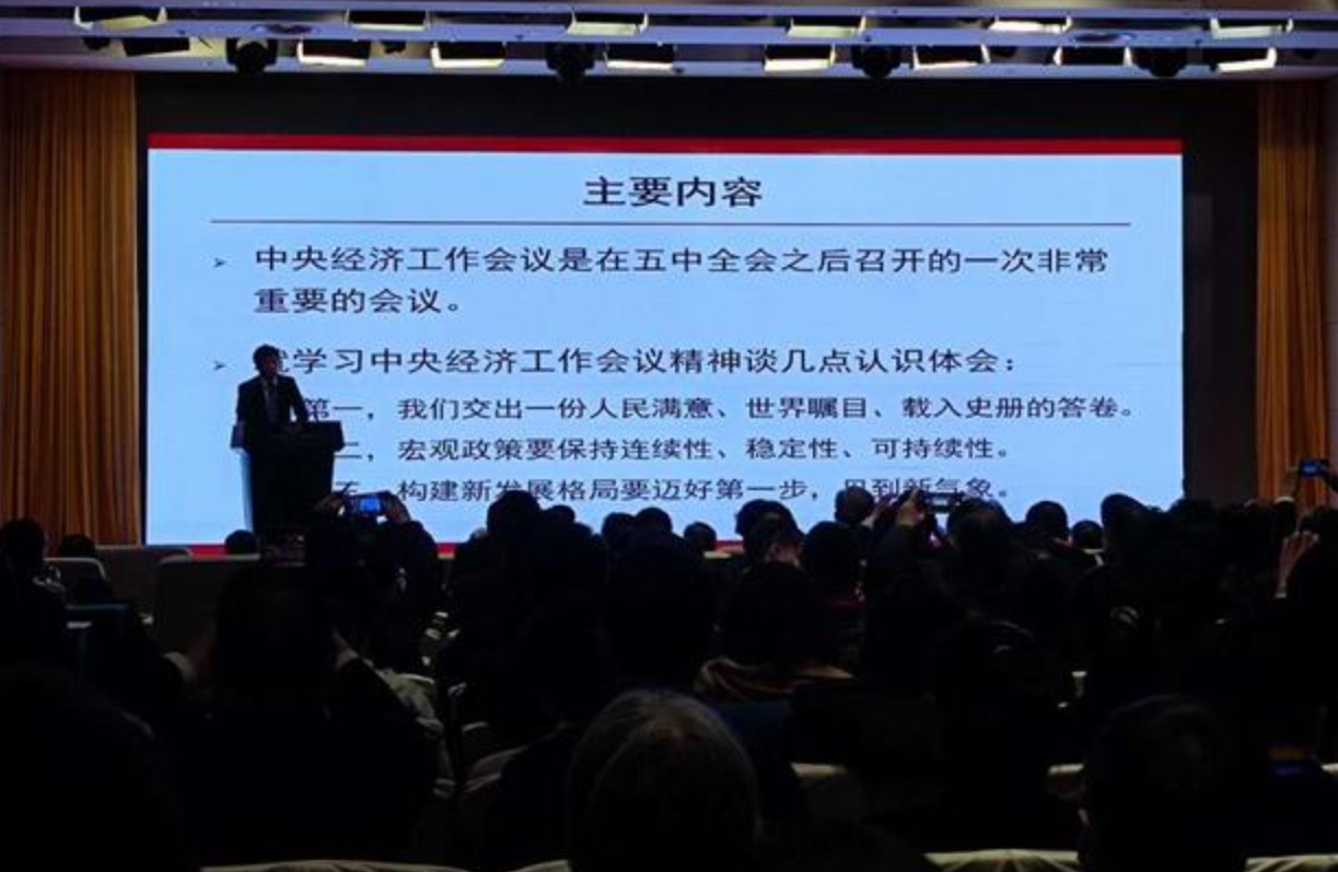 中央财办副主任韩文秀：我国全年经济总量将突破100万亿元 