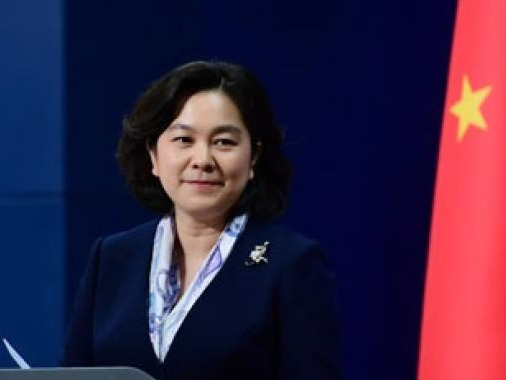 新西兰就推特配图问题表达关切，华春莹：跟新方有什么关系？